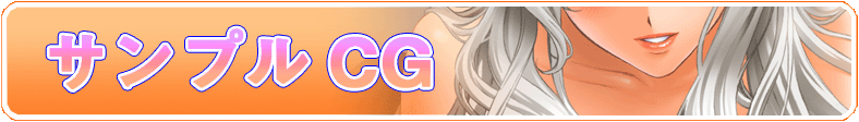 魔女道～あの散り際の美しさ～　サンプル