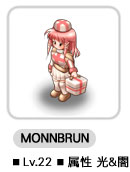 MONNBRUN ■Lv.22 ■属性 光&闇