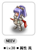 NEEV ■Lv.38 ■属性 風