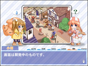 ネットゲーム解説スクリーンショット