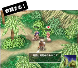 ネット画面スクリーンショット2