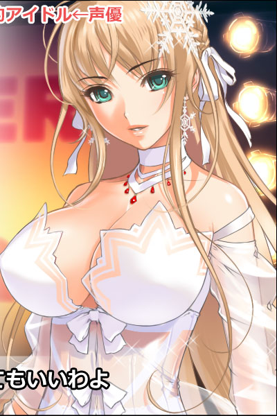 sexlife.jp スマート・セックス・ライフ｜カンテレドーガ【初回30日間無料 ...