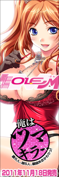 大バナー ココ