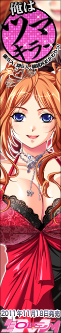 縦バナー ココ