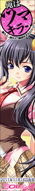 縦バナー ミミ