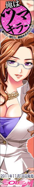 縦バナー 里可子