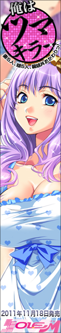 縦バナー 月子