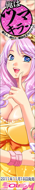 縦バナー 陽子